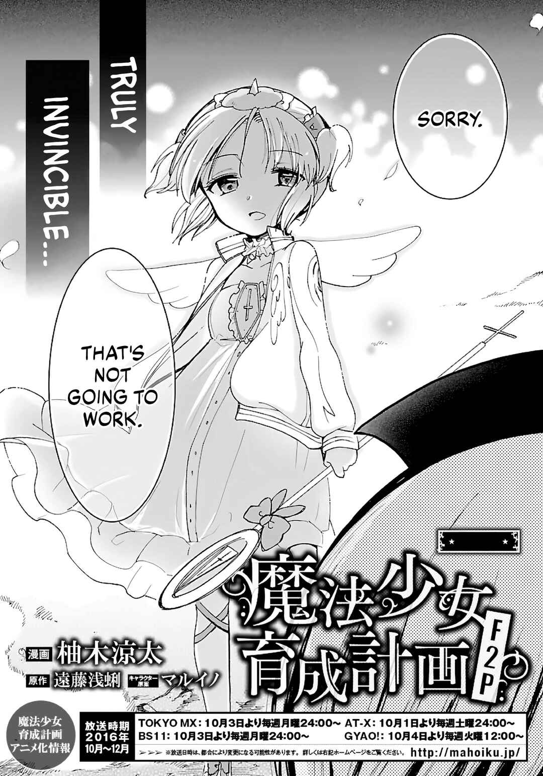 Page 4 Chapter 6 Mahou Shoujo Ikusei Keikaku F2P