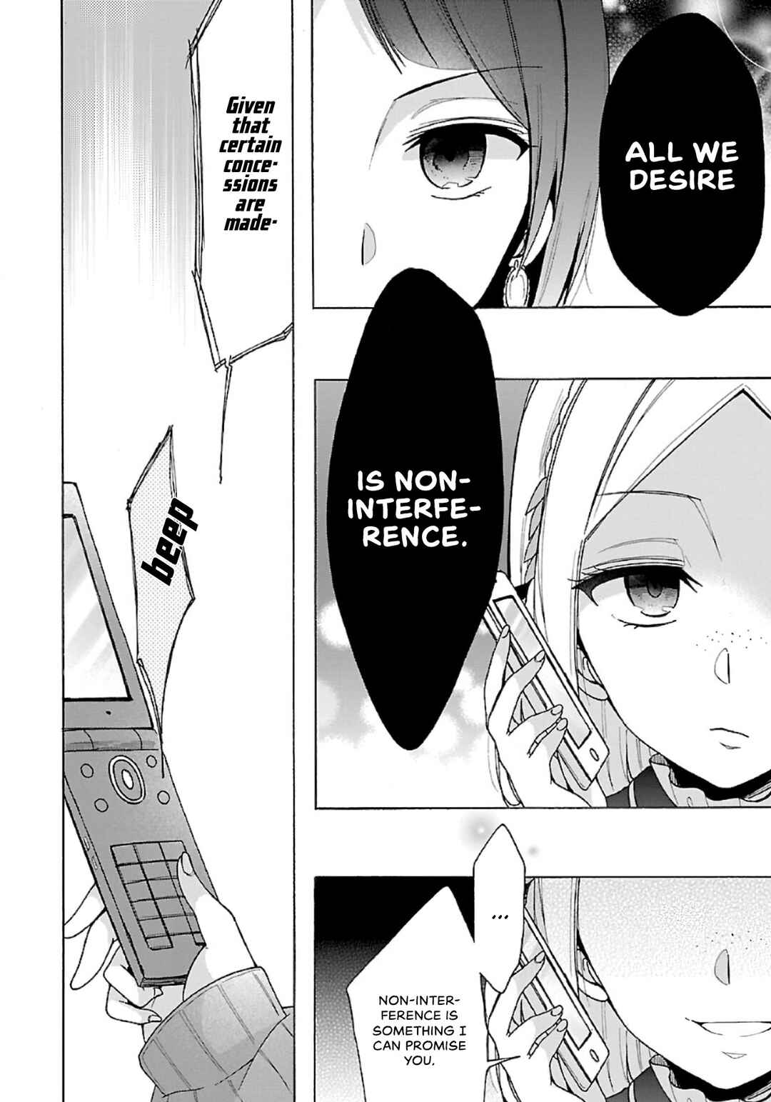 Page 12 Chapter 10 Mahou Shoujo Ikusei Keikaku F2P