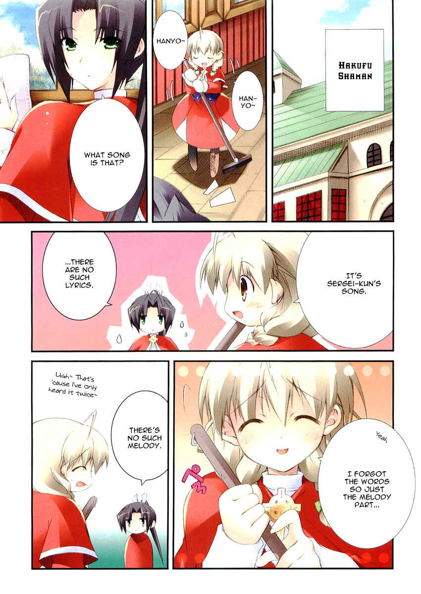 Page 4 Chapter 7 Holy☆Hearts!