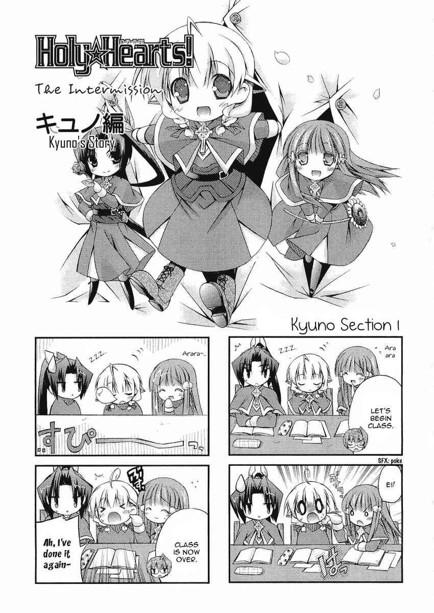 Page 32 Chapter 12 Holy☆Hearts!