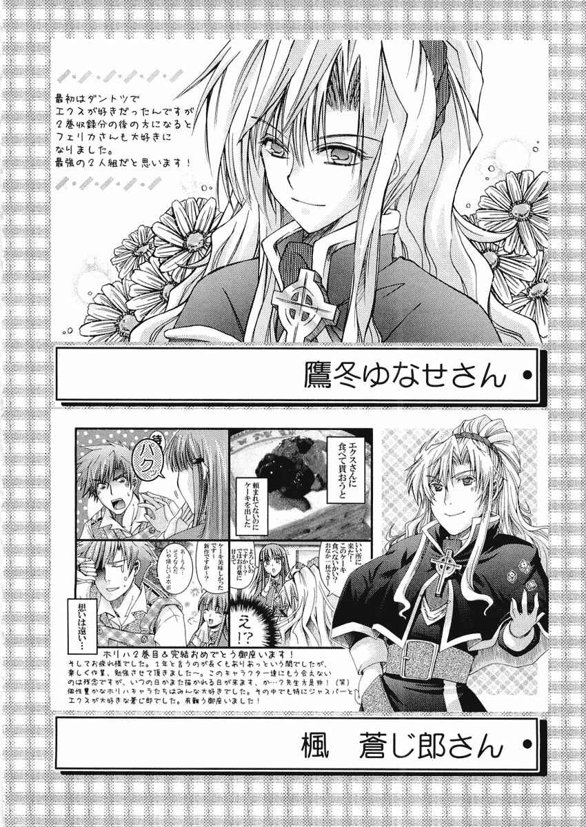 Page 41 Chapter 12 Holy☆Hearts!