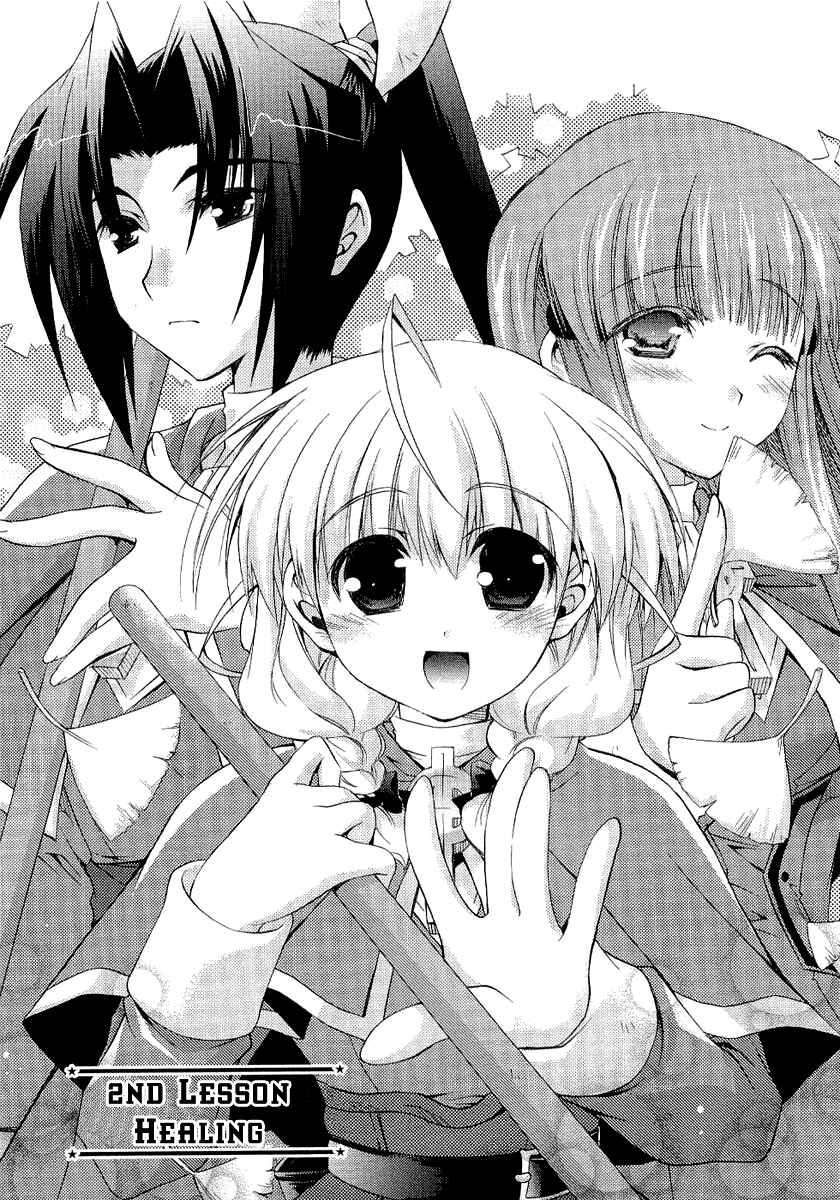 Page 2 Chapter 2 Holy☆Hearts!