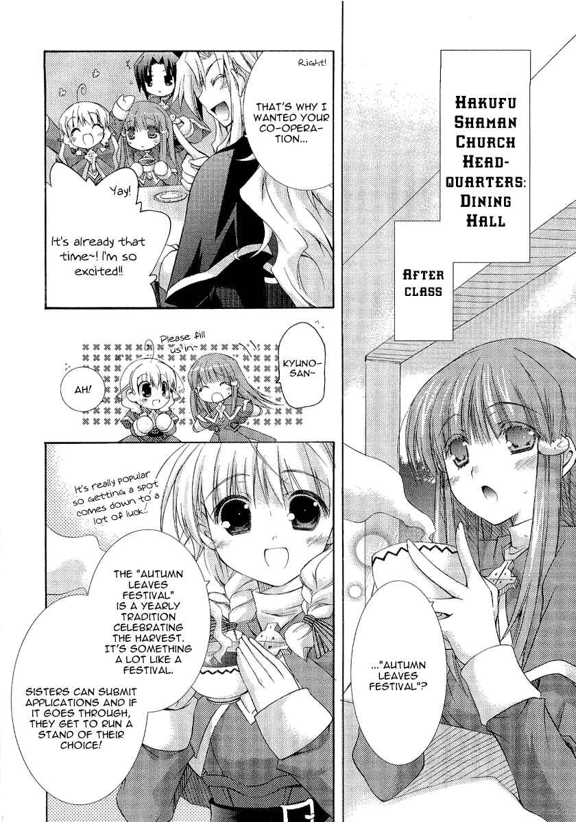 Page 3 Chapter 3 Holy☆Hearts!