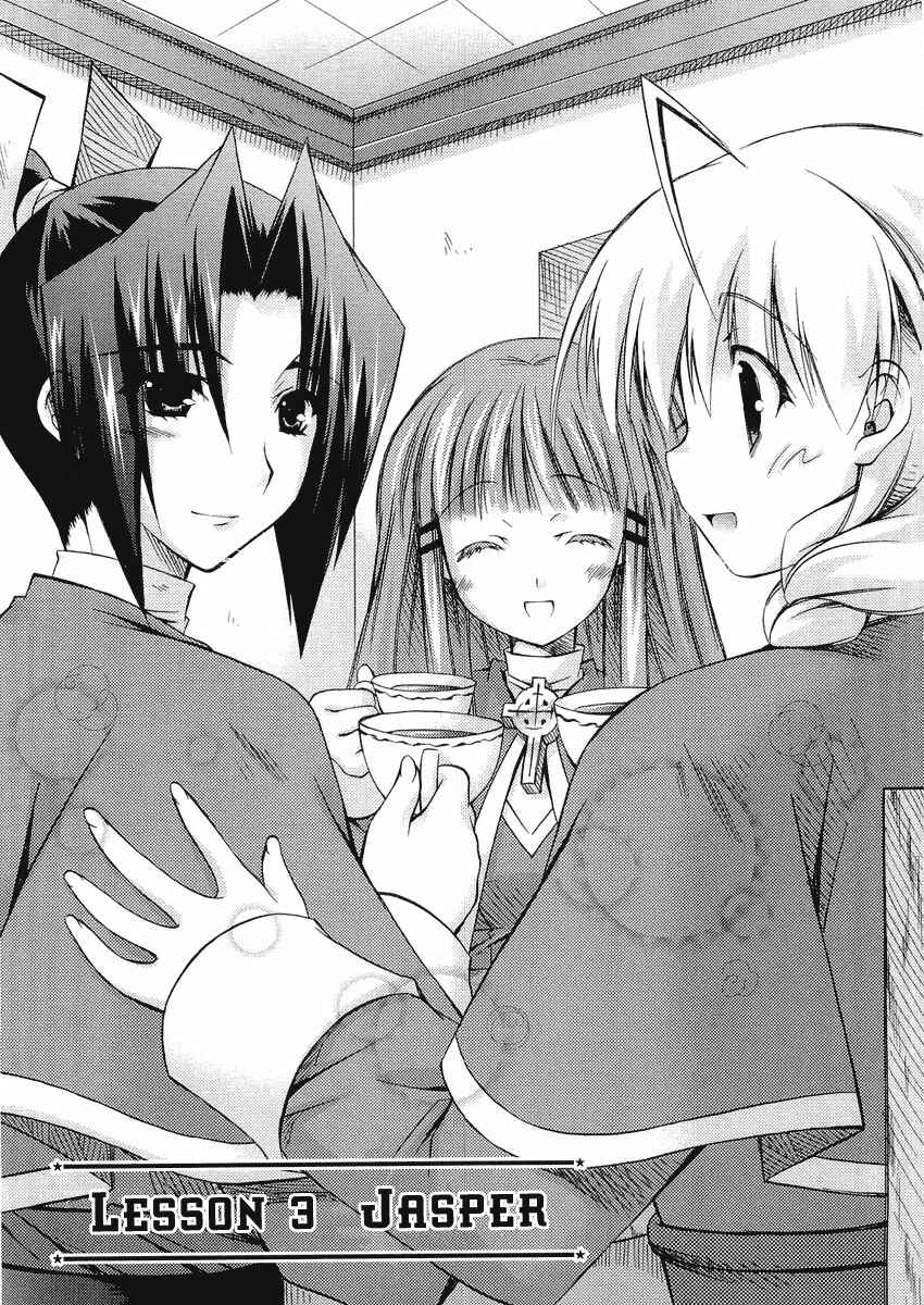 Page 2 Chapter 9 Holy☆Hearts!