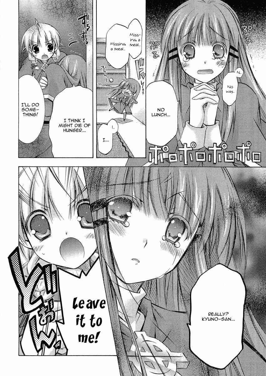 Page 9 Chapter 9 Holy☆Hearts!