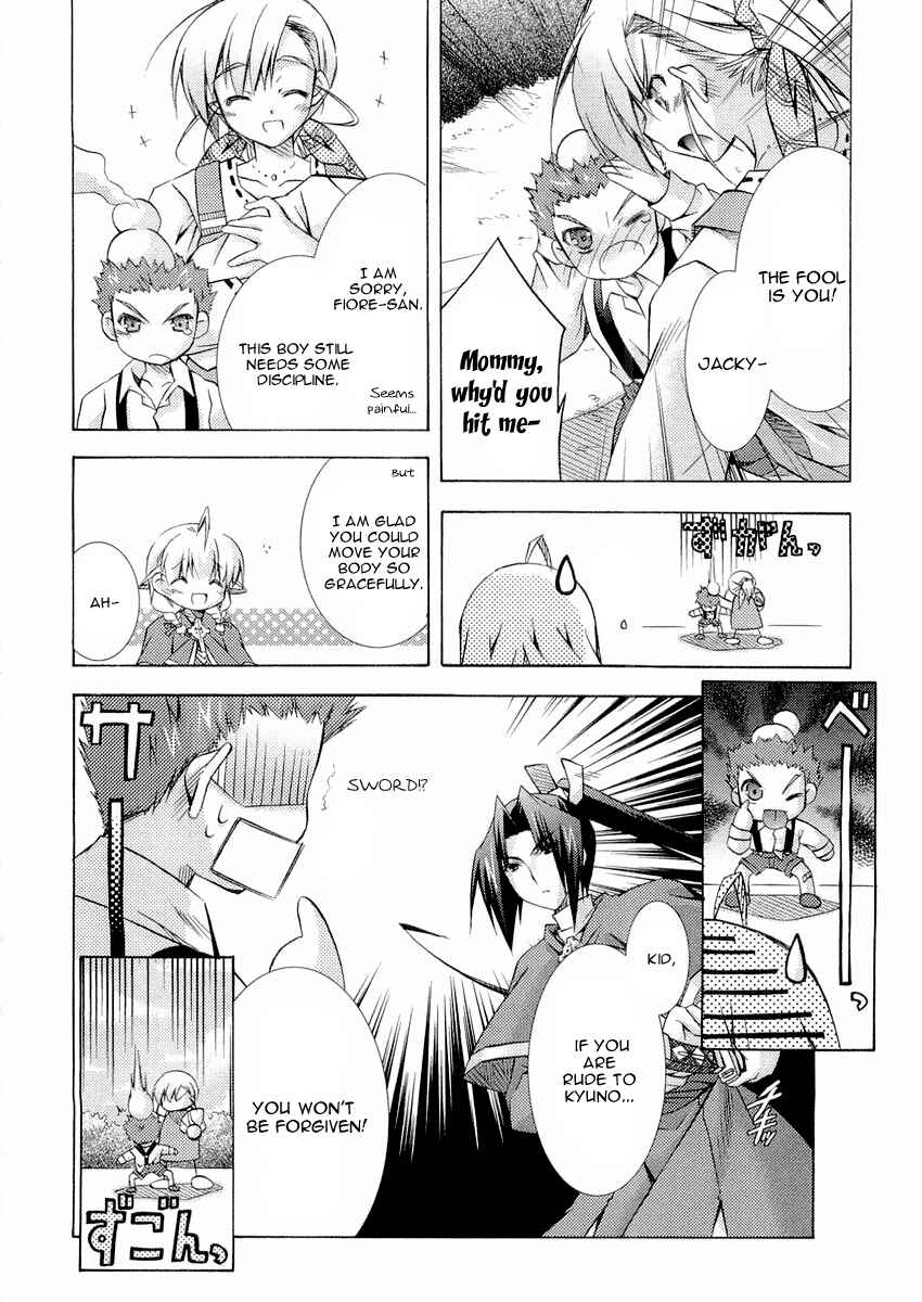 Page 7 Chapter 10 Holy☆Hearts!