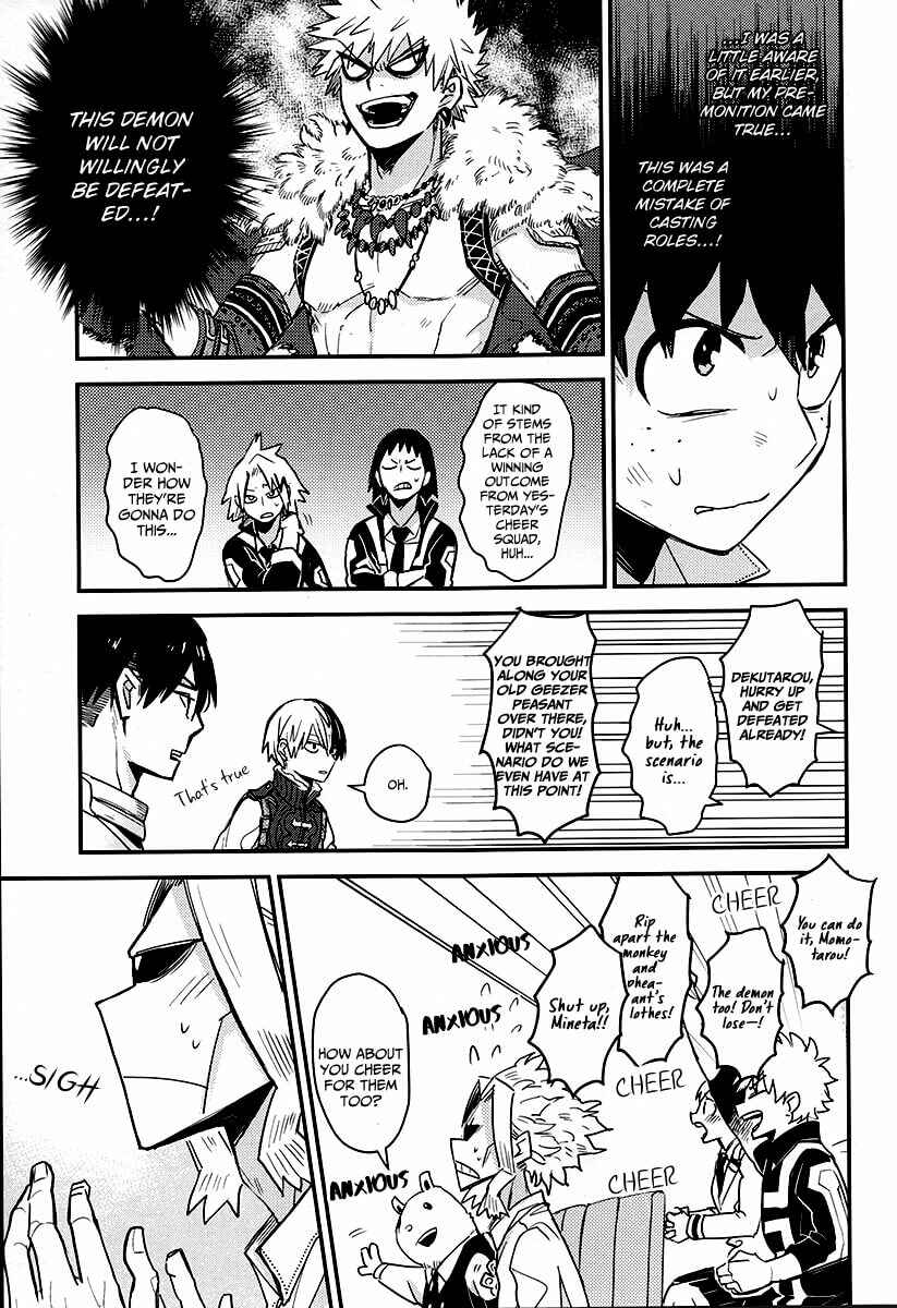 Page 35 Chapter Unknown_e717 Boku no Hero Academia - UAFES! (Doujinshi)