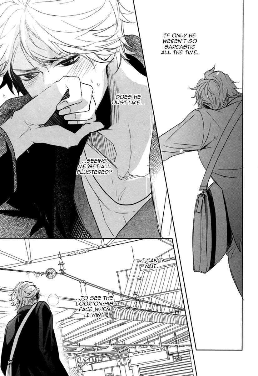 Page 15 Chapter 3 Suki o Oshiete