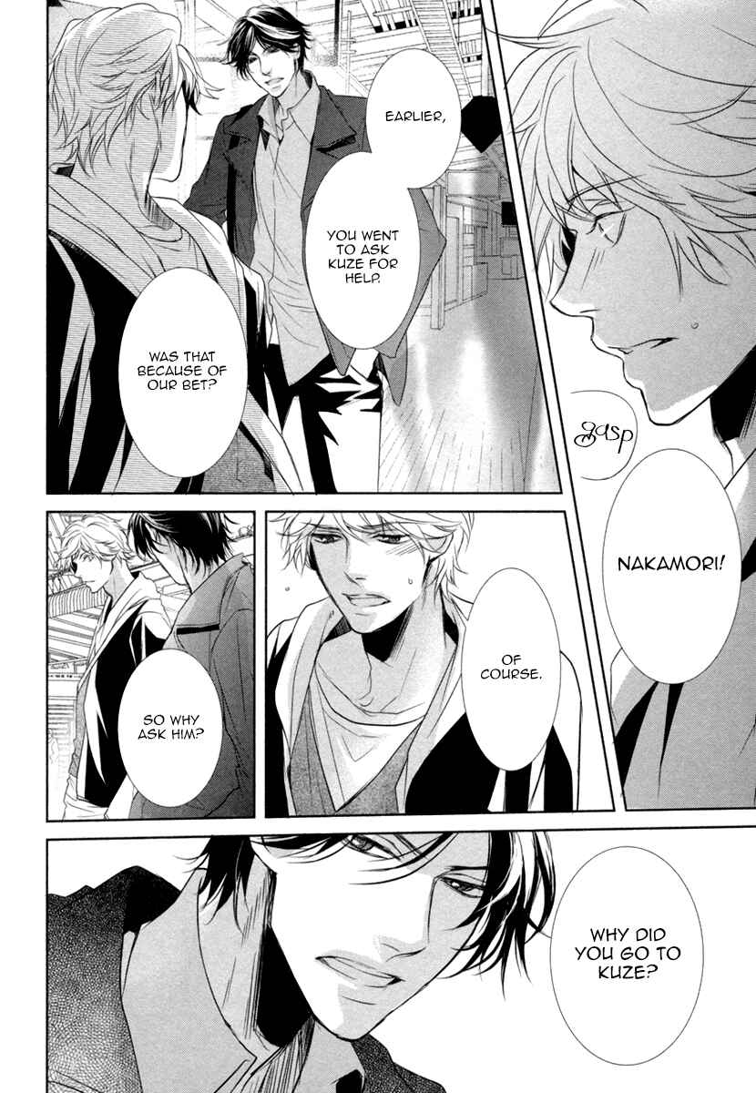 Page 16 Chapter 3 Suki o Oshiete