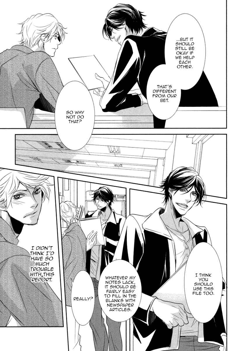 Page 21 Chapter 3 Suki o Oshiete