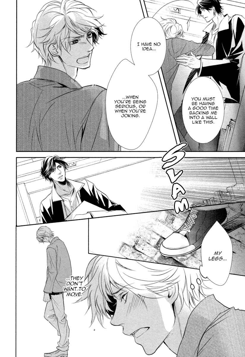 Page 24 Chapter 3 Suki o Oshiete
