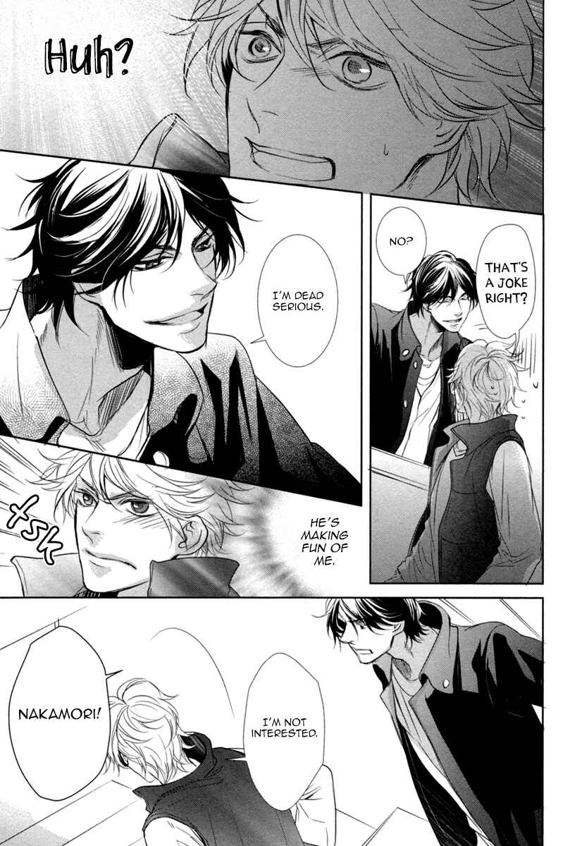 Page 7 Chapter 3 Suki o Oshiete