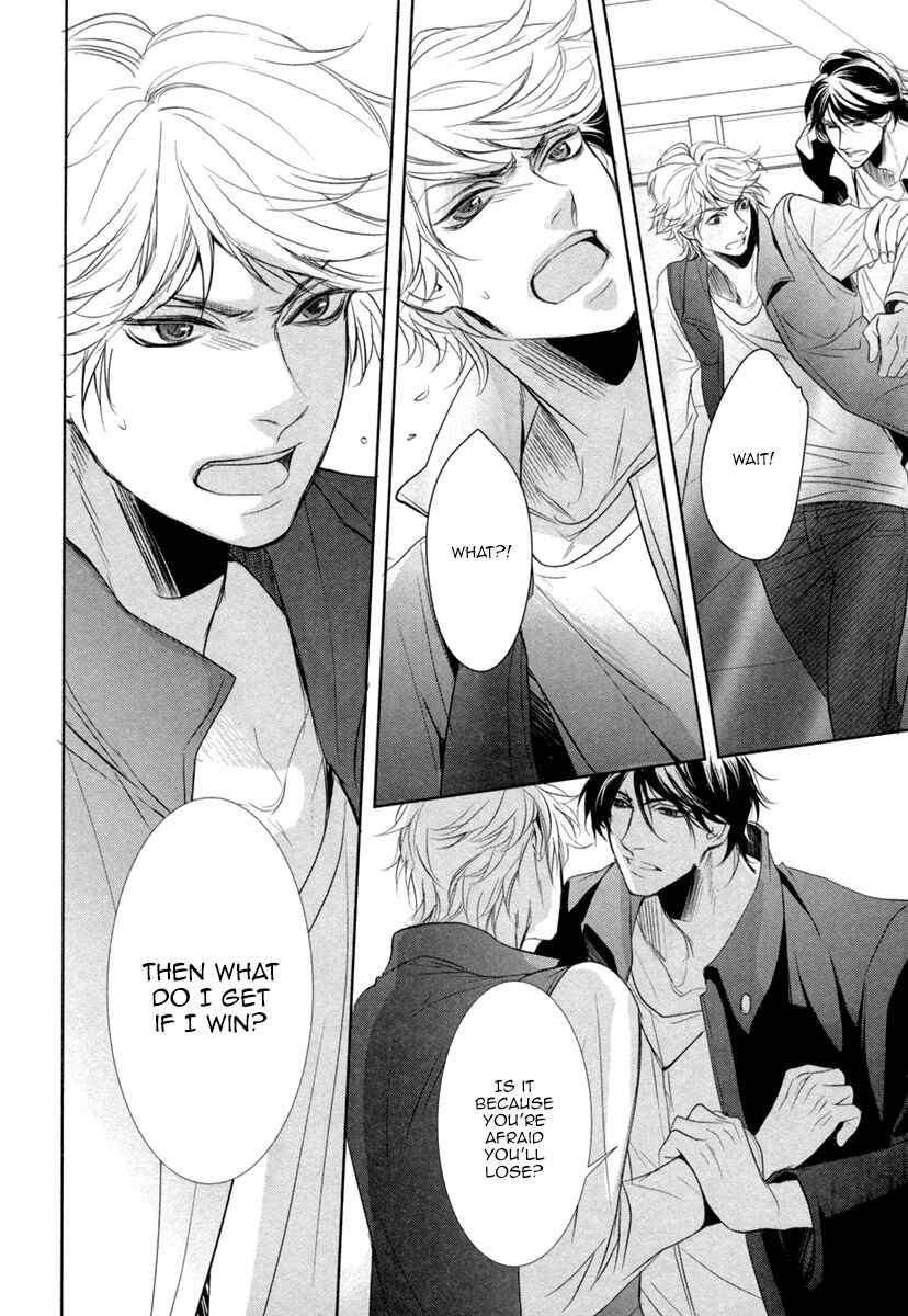 Page 8 Chapter 3 Suki o Oshiete