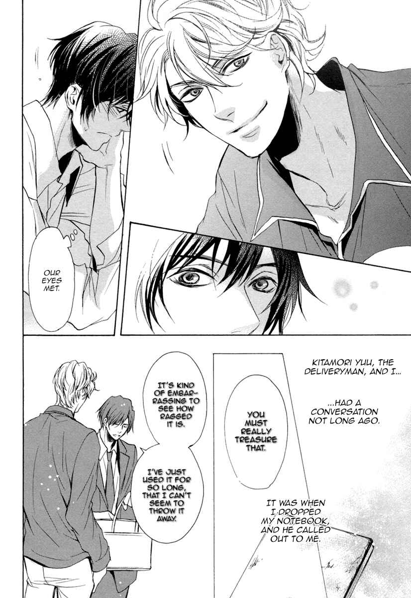 Page 13 Chapter 1 Suki o Oshiete