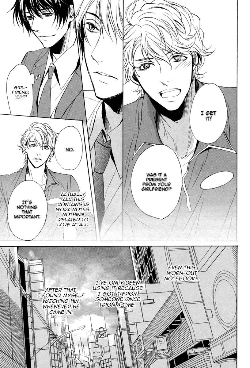 Page 14 Chapter 1 Suki o Oshiete