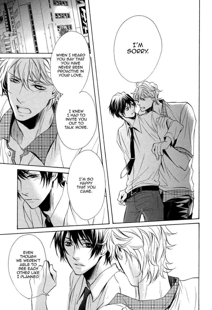 Page 32 Chapter 1 Suki o Oshiete