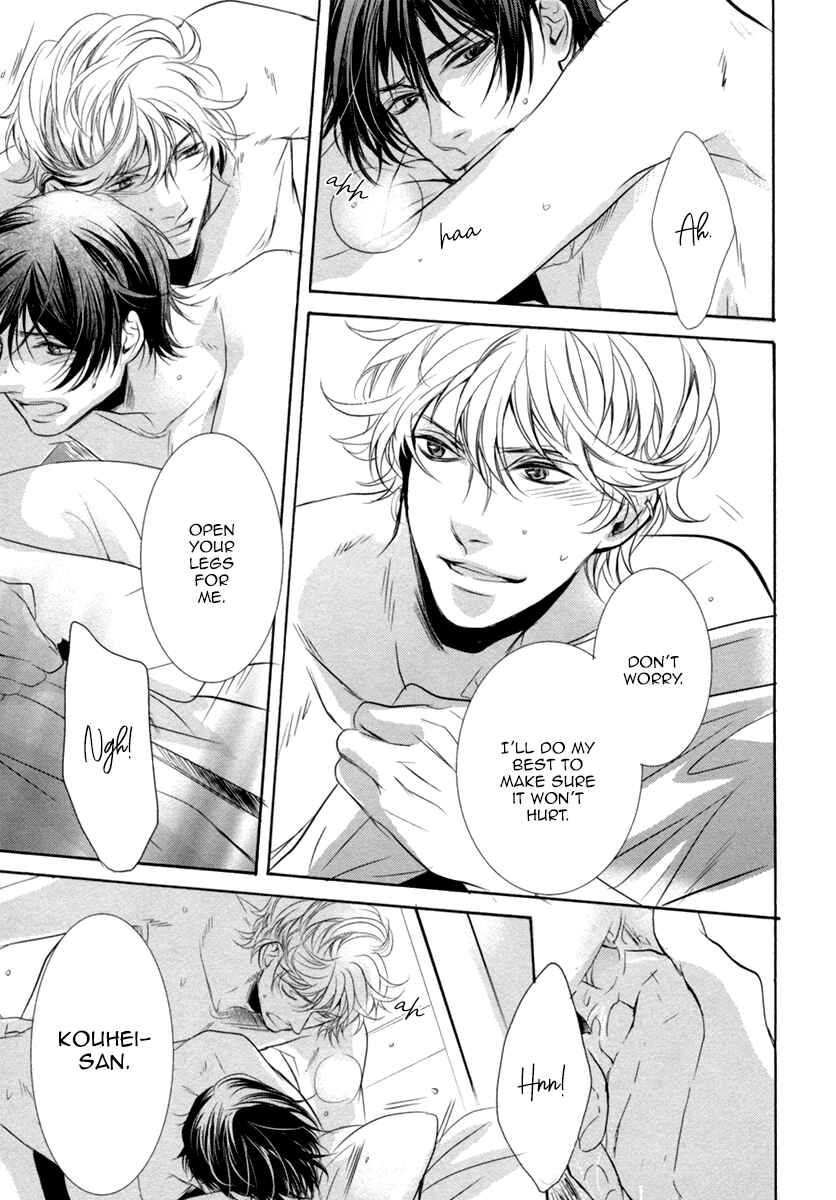 Page 13 Chapter 2 Suki o Oshiete