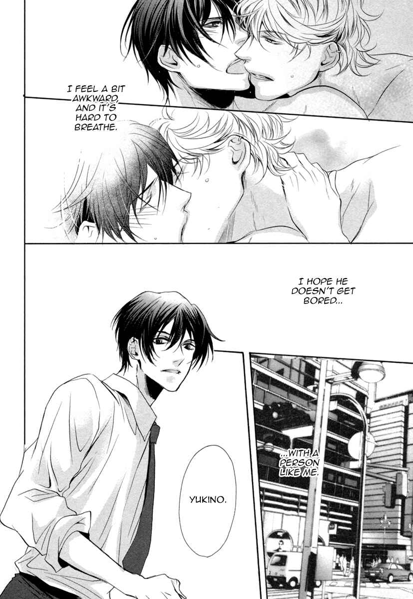 Page 14 Chapter 2 Suki o Oshiete