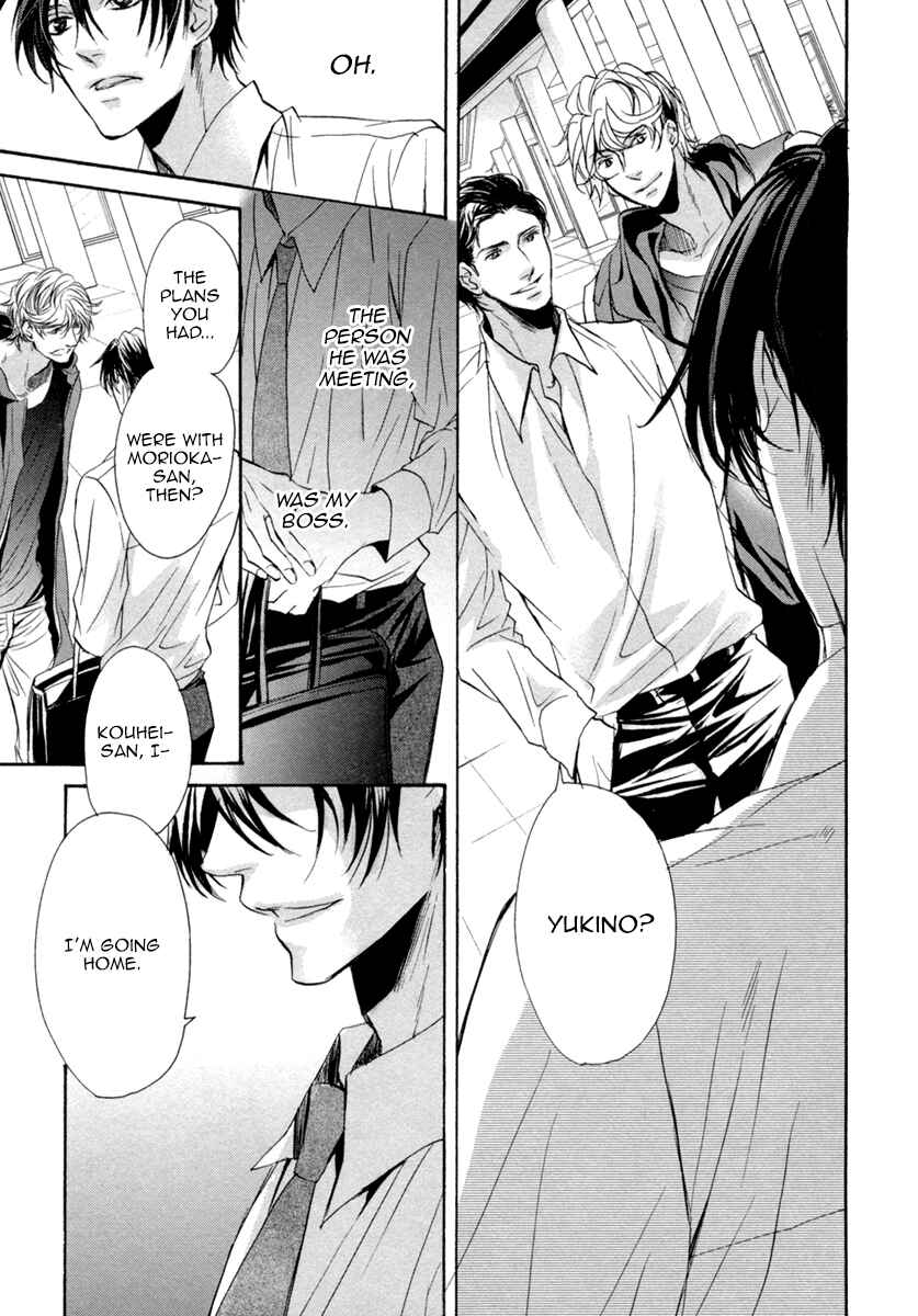 Page 23 Chapter 2 Suki o Oshiete