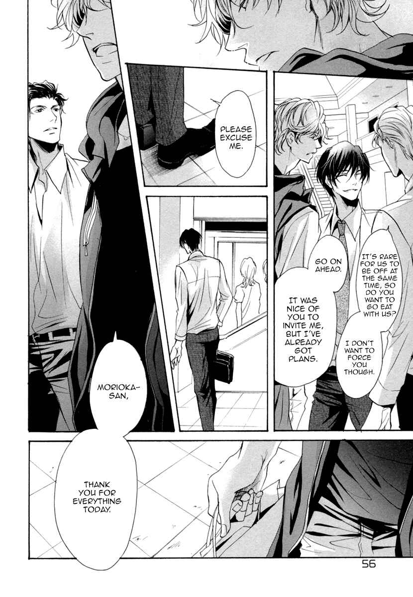 Page 24 Chapter 2 Suki o Oshiete