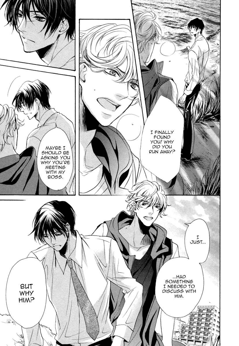 Page 27 Chapter 2 Suki o Oshiete