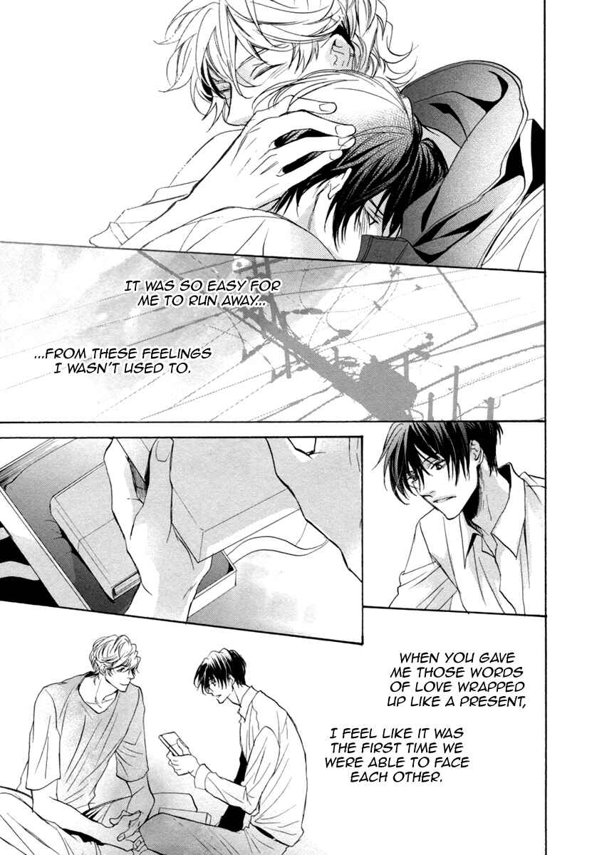 Page 33 Chapter 2 Suki o Oshiete