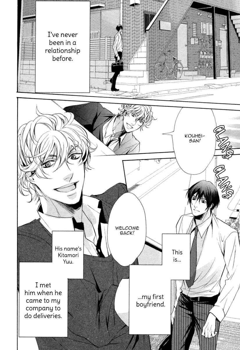 Page 6 Chapter 2 Suki o Oshiete