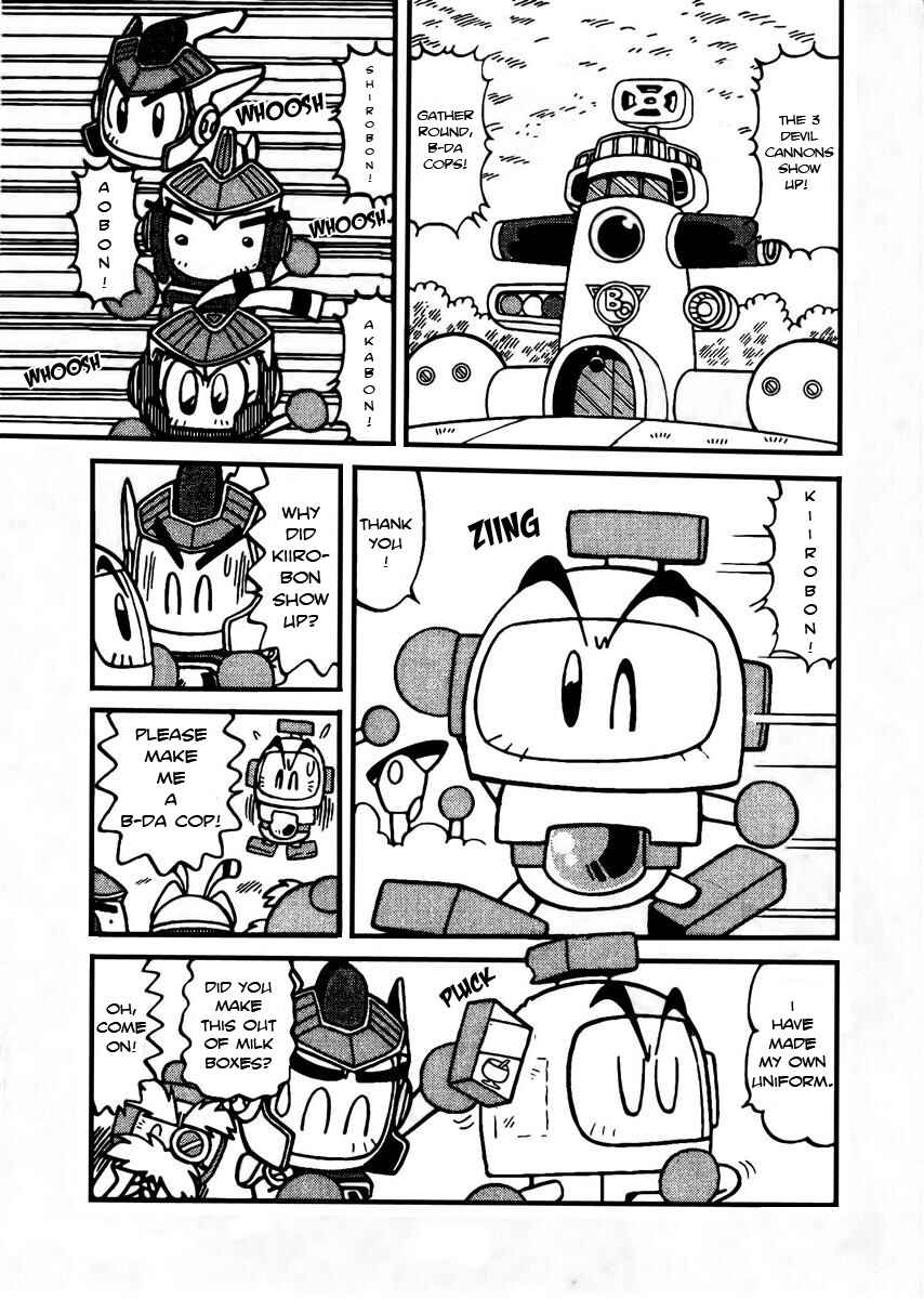 Page 2 Chapter 5 Bomberman B-Daman Bakushouden