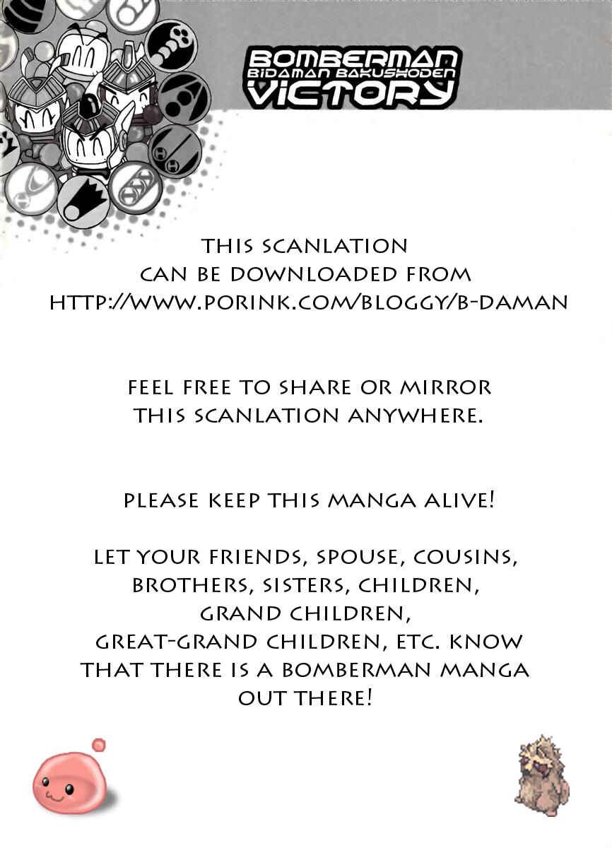 Page 9 Chapter 5 Bomberman B-Daman Bakushouden