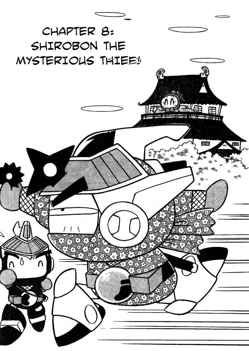 Page 1 Chapter 8 Bomberman B-Daman Bakushouden