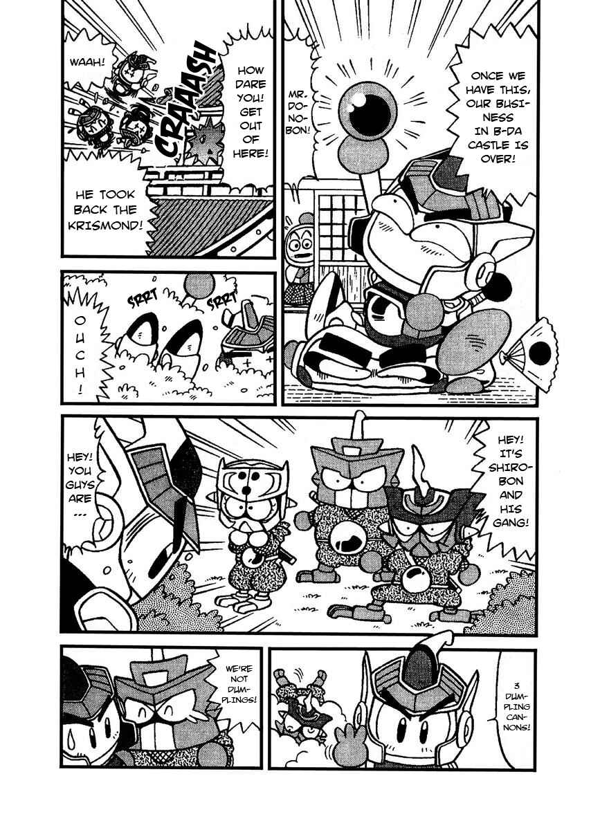 Page 4 Chapter 8 Bomberman B-Daman Bakushouden