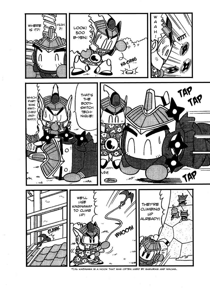 Page 6 Chapter 8 Bomberman B-Daman Bakushouden