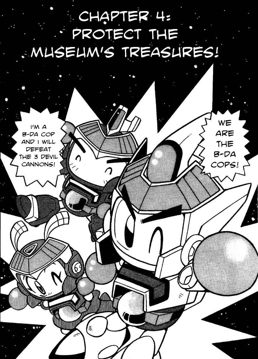 Page 1 Chapter 4 Bomberman B-Daman Bakushouden