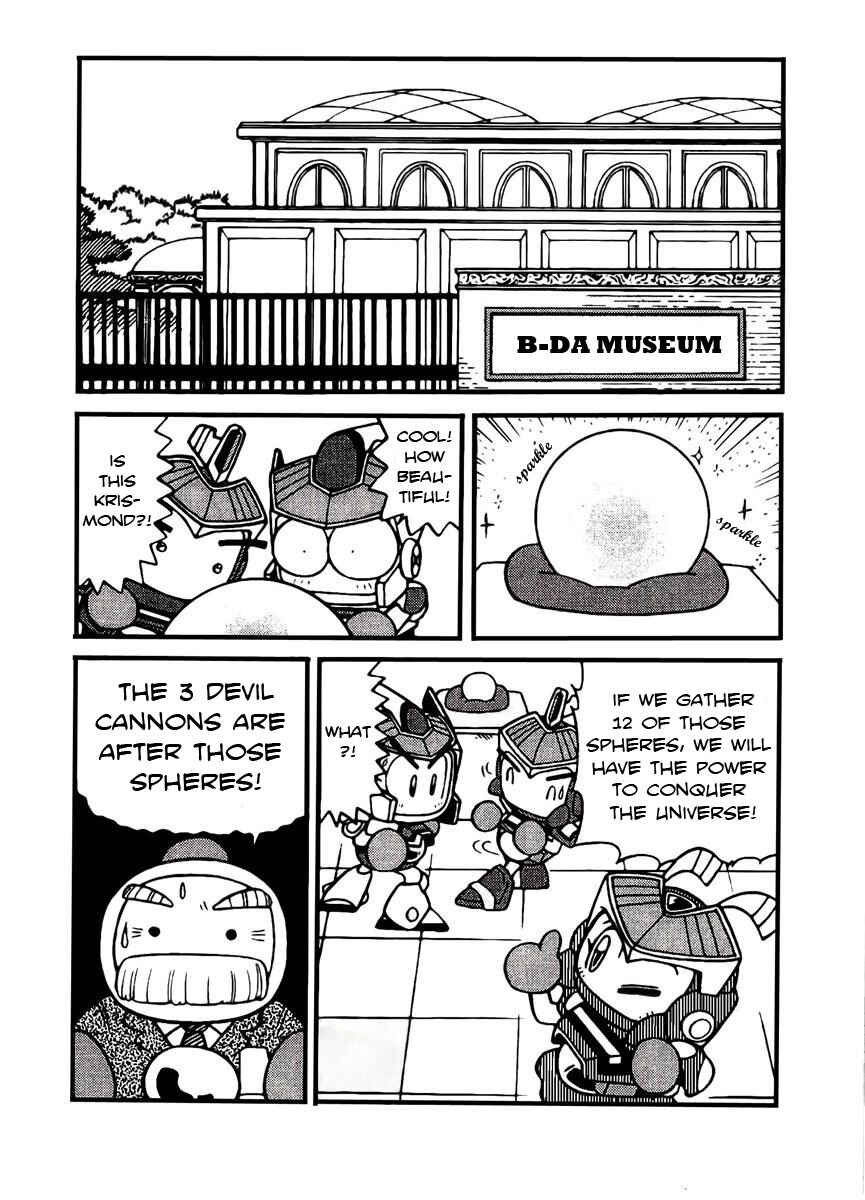 Page 2 Chapter 4 Bomberman B-Daman Bakushouden