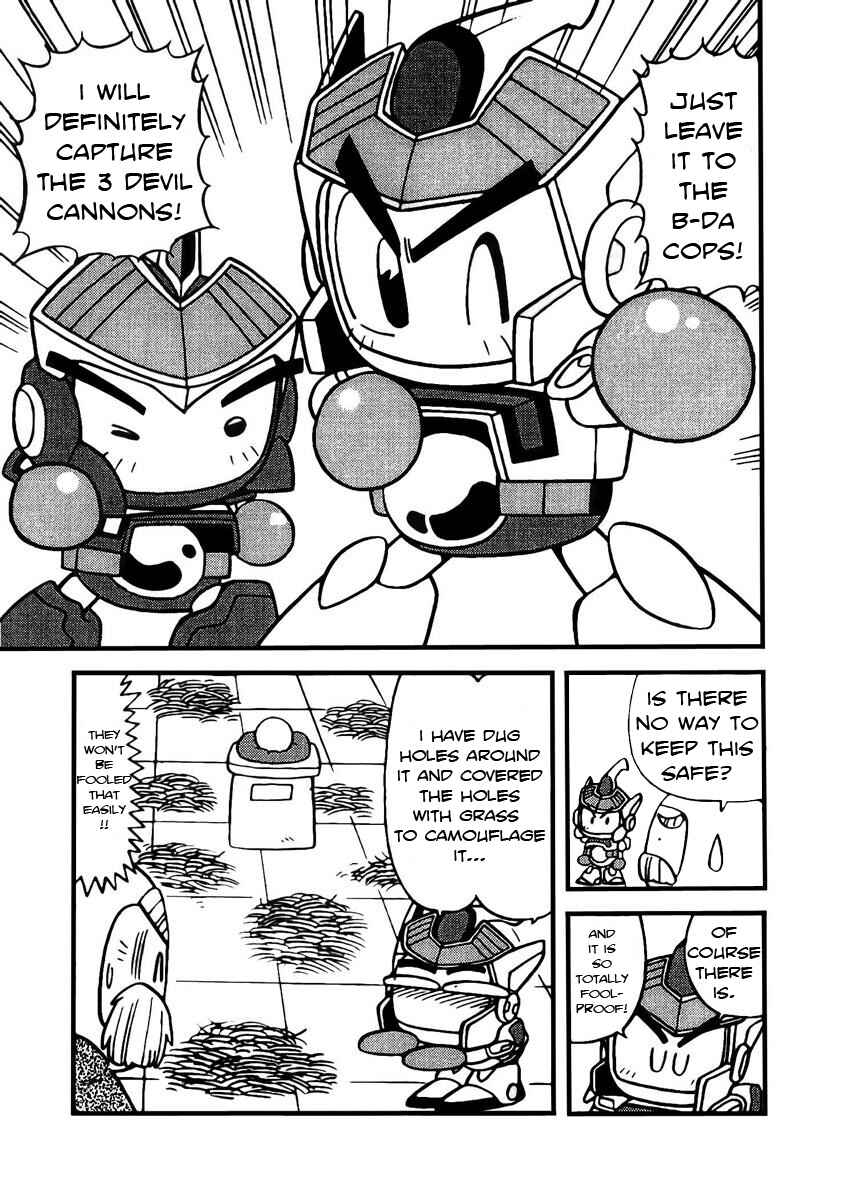 Page 3 Chapter 4 Bomberman B-Daman Bakushouden