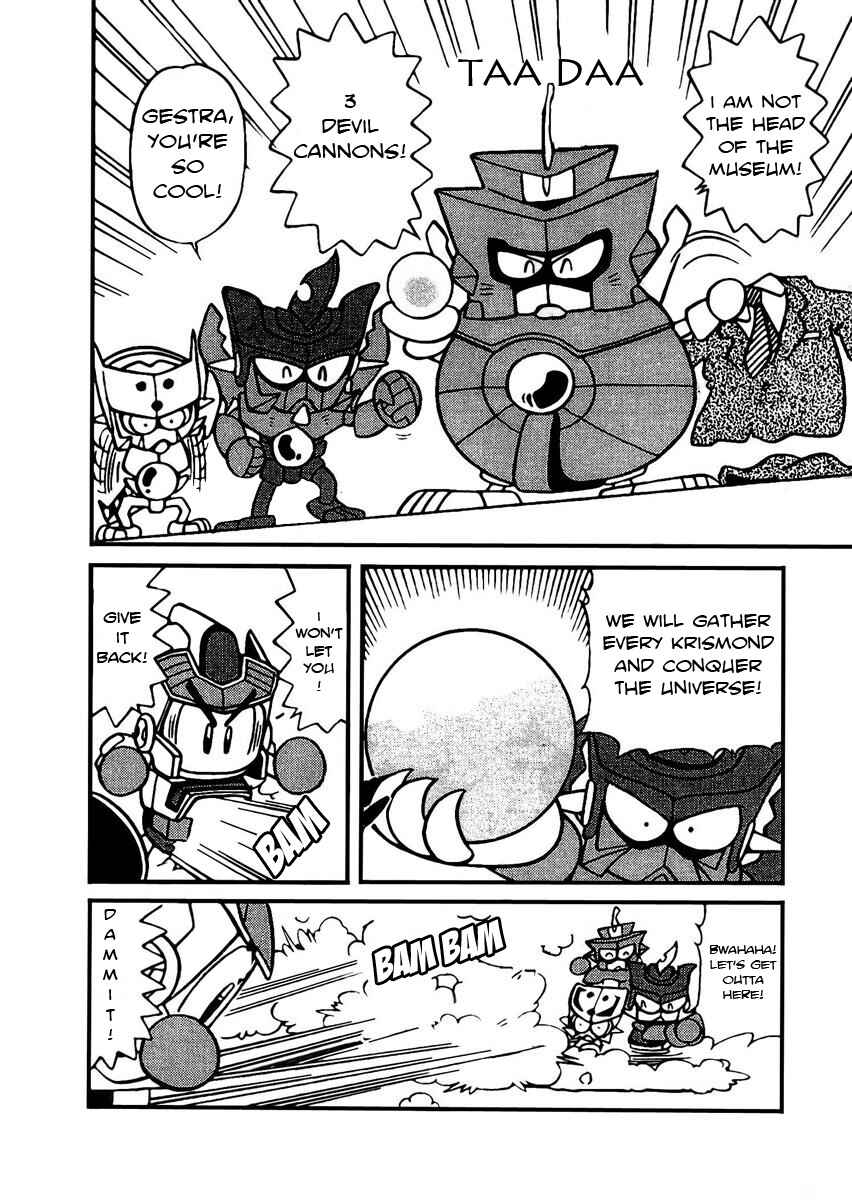 Page 6 Chapter 4 Bomberman B-Daman Bakushouden