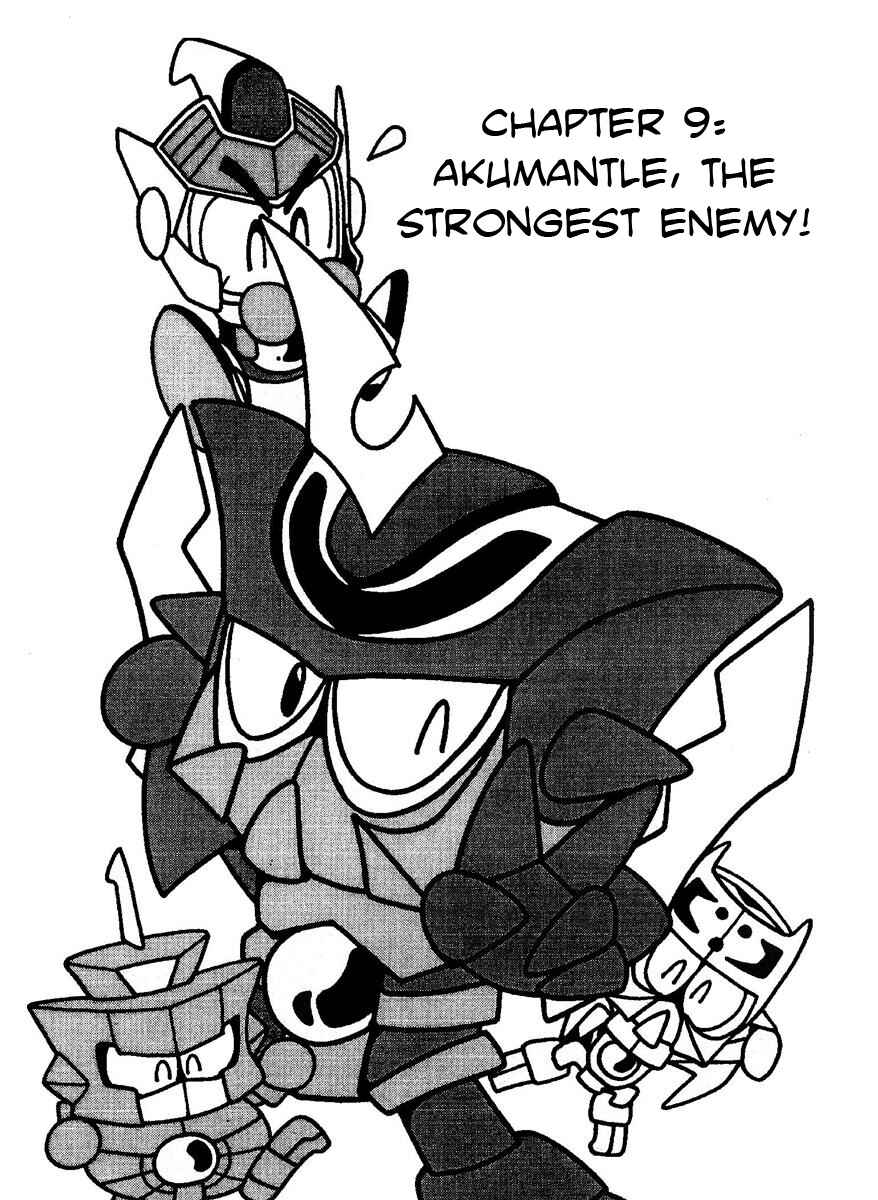 Page 1 Chapter 9 Bomberman B-Daman Bakushouden