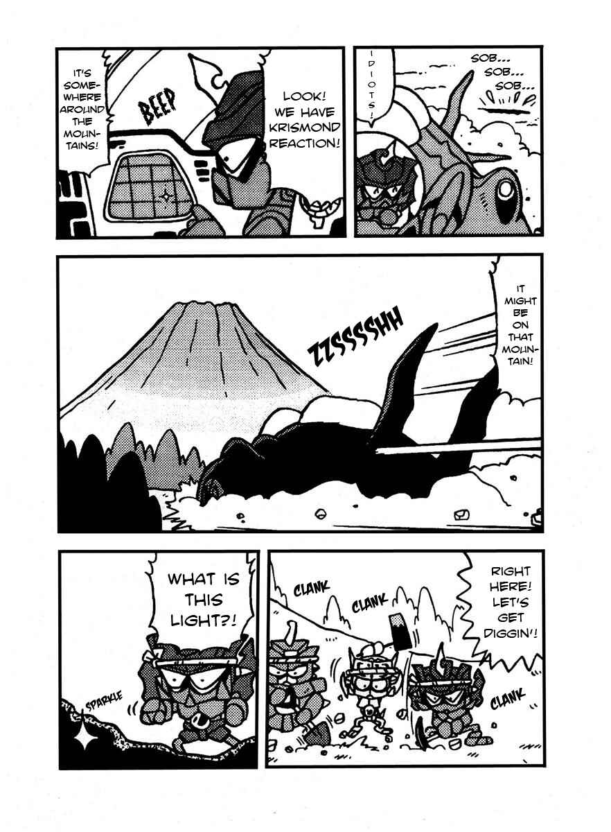 Page 11 Chapter 6 Bomberman B-Daman Bakushouden