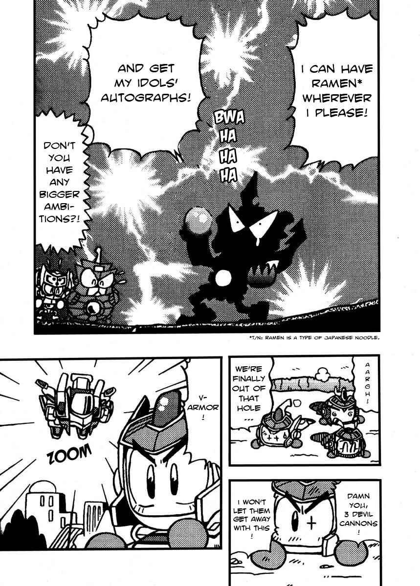 Page 13 Chapter 6 Bomberman B-Daman Bakushouden