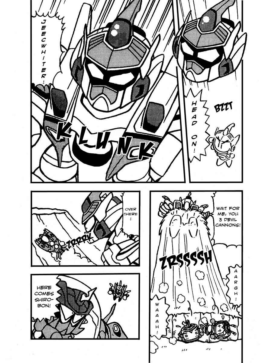 Page 14 Chapter 6 Bomberman B-Daman Bakushouden