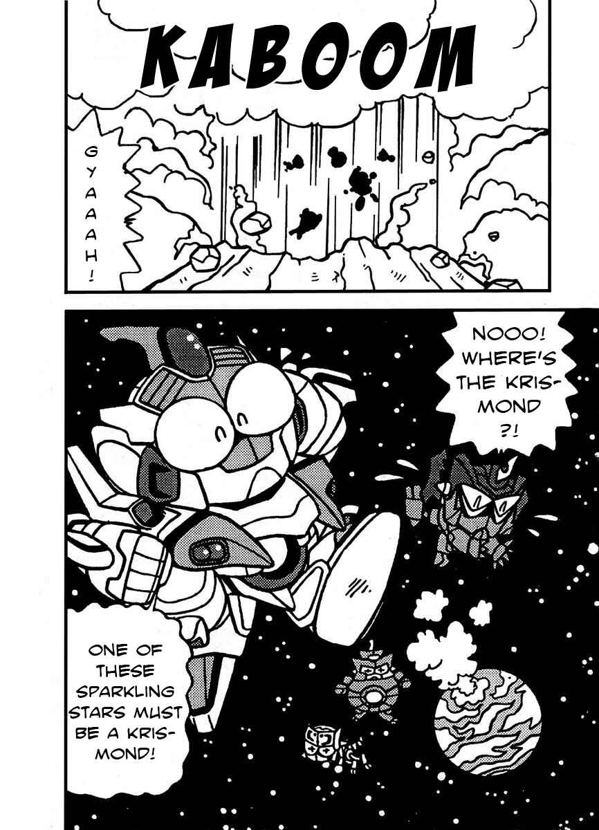 Page 16 Chapter 6 Bomberman B-Daman Bakushouden