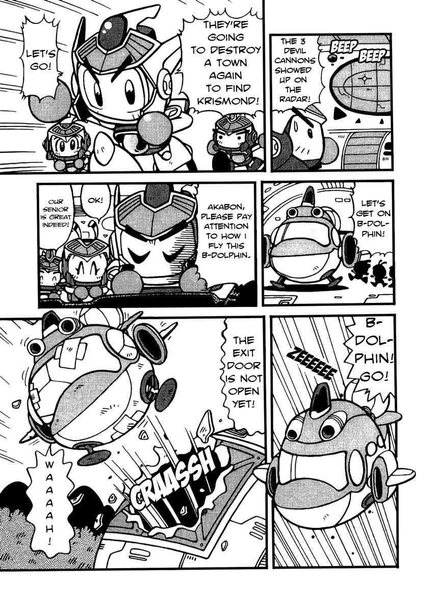 Page 3 Chapter 3 Bomberman B-Daman Bakushouden
