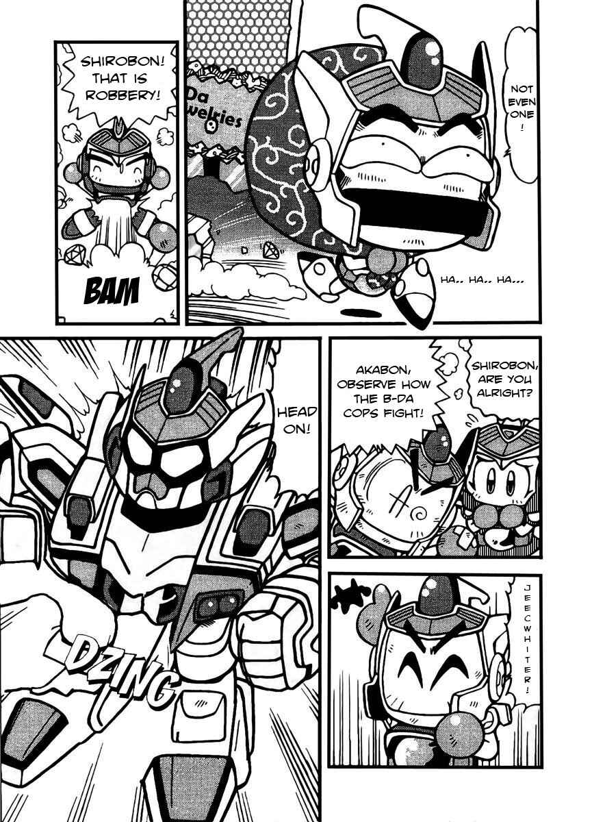 Page 5 Chapter 3 Bomberman B-Daman Bakushouden