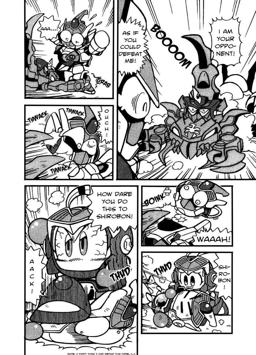 Page 6 Chapter 3 Bomberman B-Daman Bakushouden