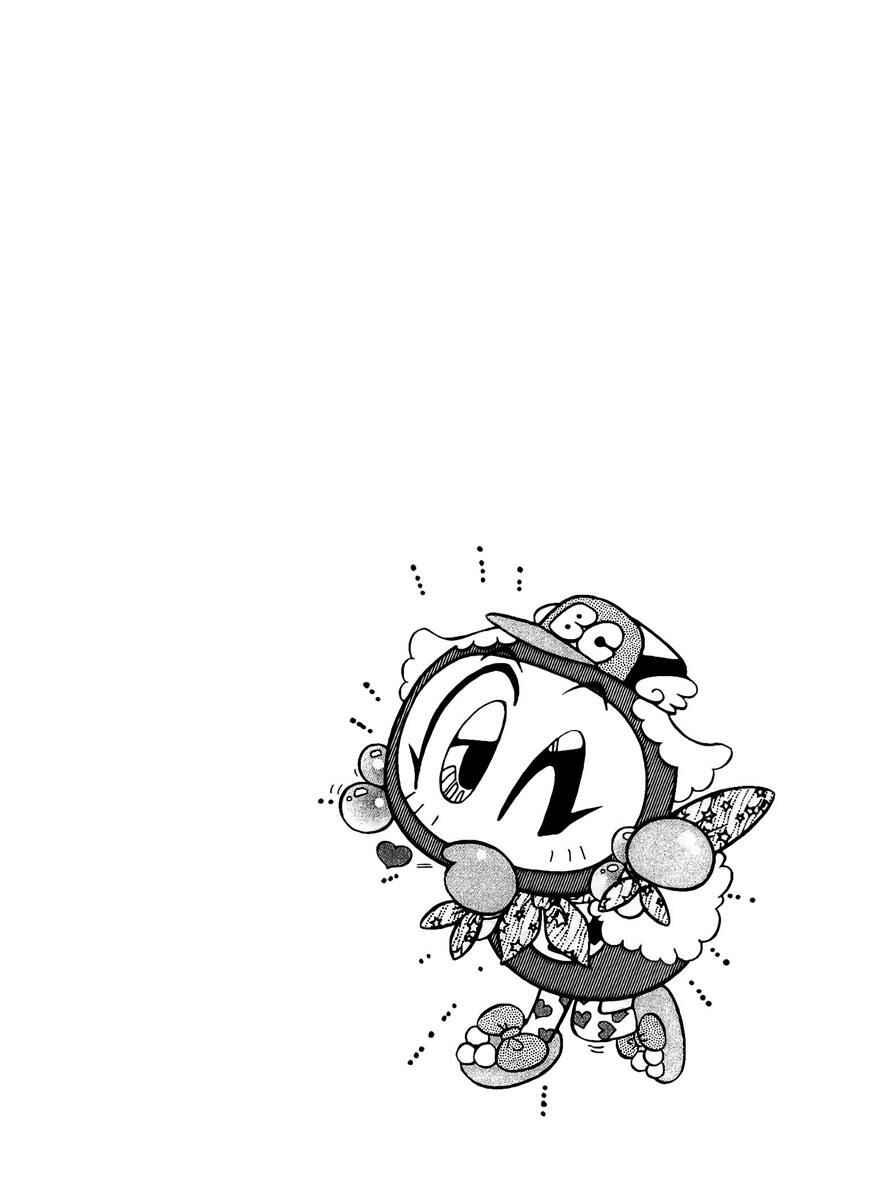 Page 8 Chapter 3 Bomberman B-Daman Bakushouden