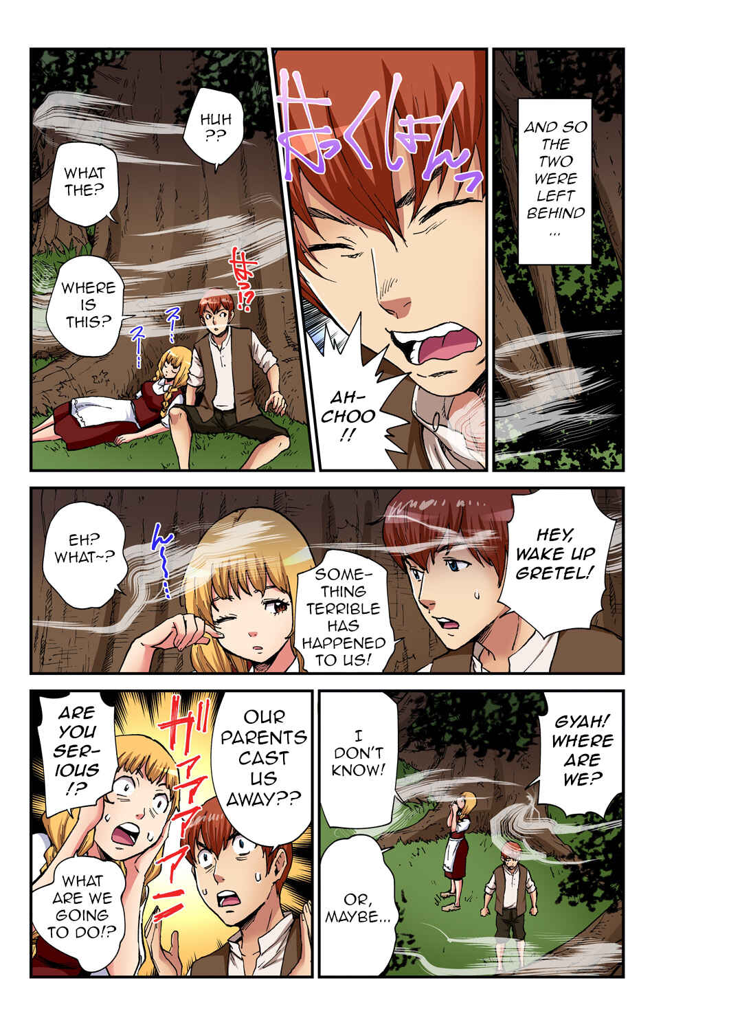 Page 4 Chapter Unknown_8437 Otona no Douwa ~ Hansel to Gretel
