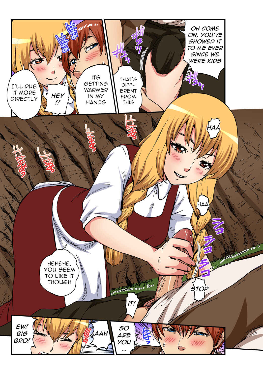 Page 8 Chapter Unknown_8437 Otona no Douwa ~ Hansel to Gretel