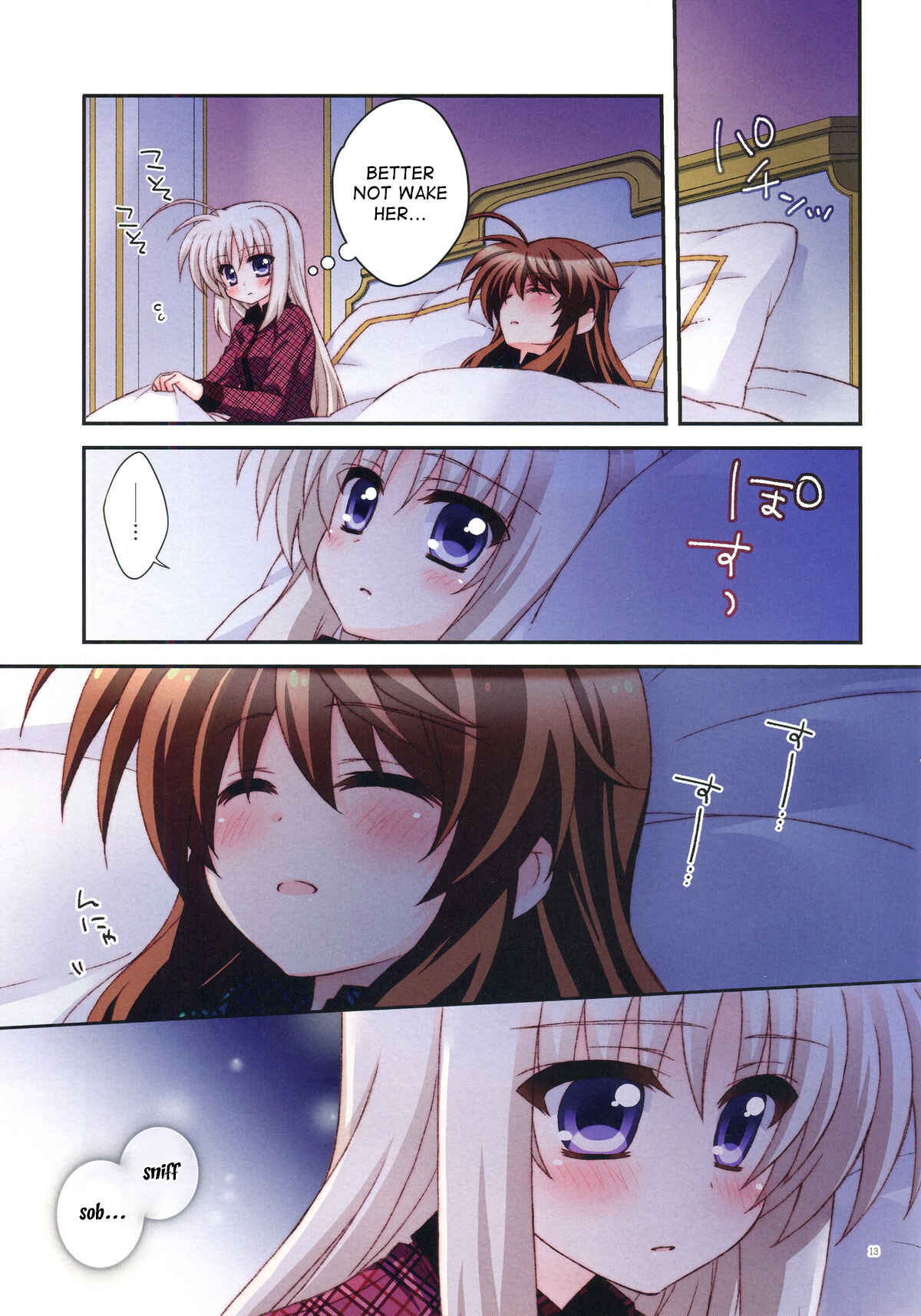 Page 12 Chapter Unknown_561c Mahou Shoujo Lyrical Nanoha - Fu-Rin Box-ing (Doujinshi)