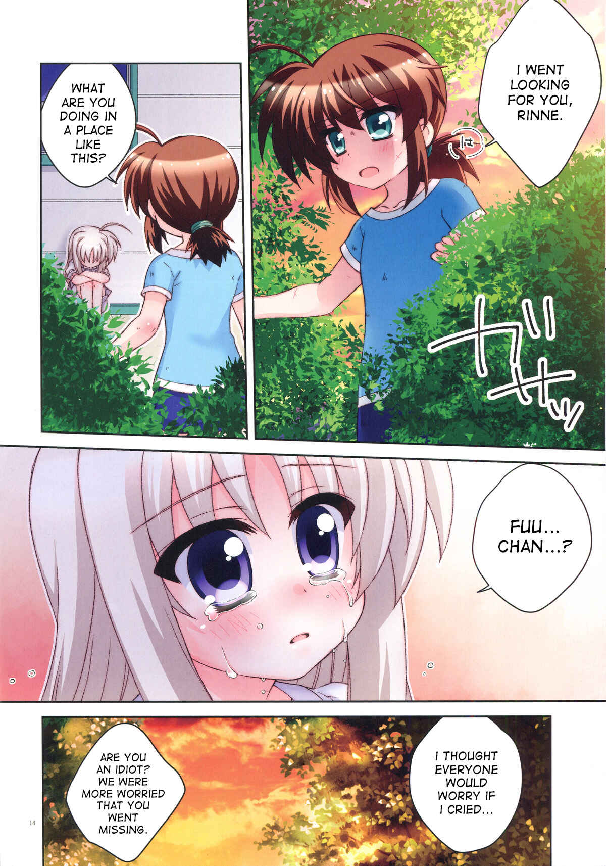 Page 13 Chapter Unknown_561c Mahou Shoujo Lyrical Nanoha - Fu-Rin Box-ing (Doujinshi)