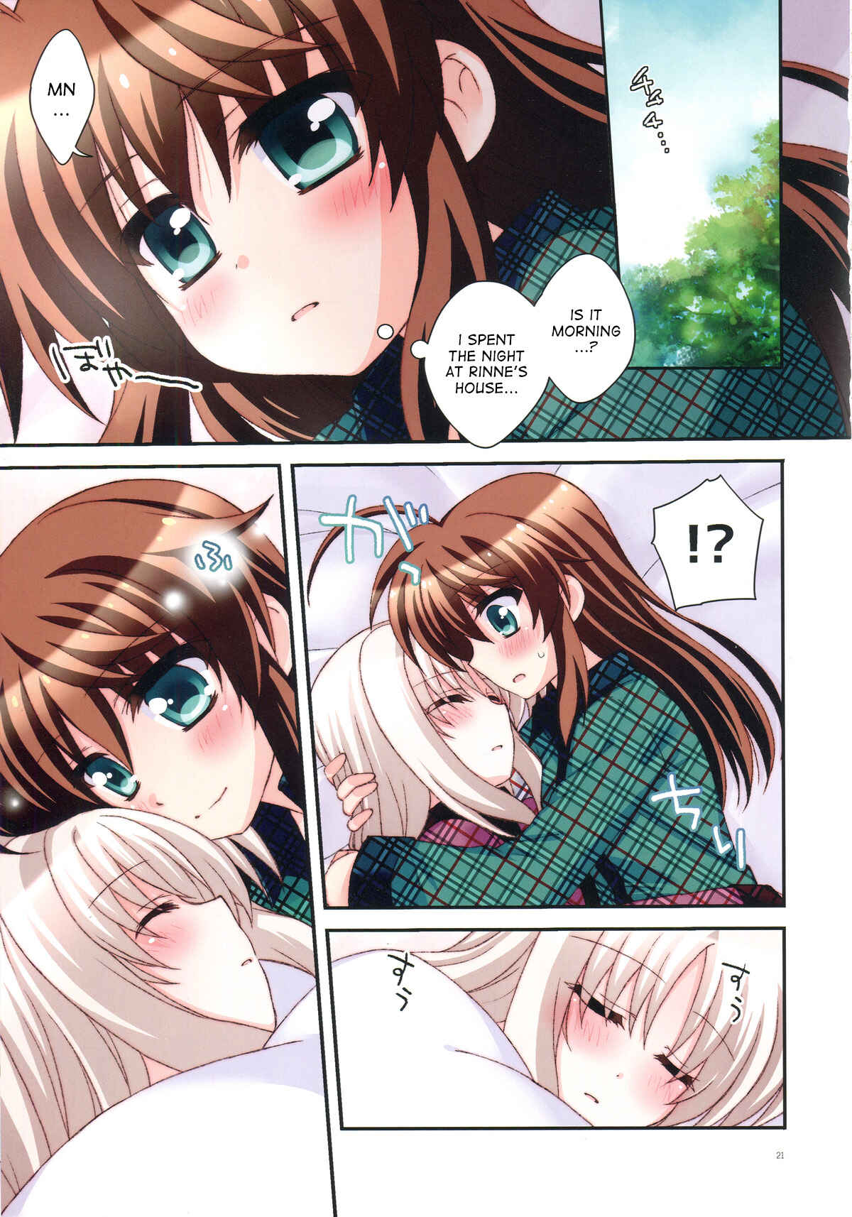 Page 20 Chapter Unknown_561c Mahou Shoujo Lyrical Nanoha - Fu-Rin Box-ing (Doujinshi)